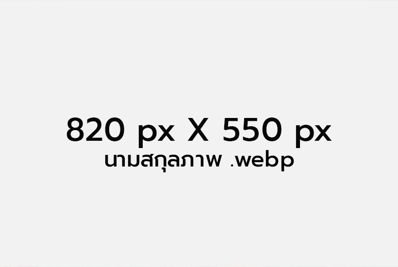 820x550mock